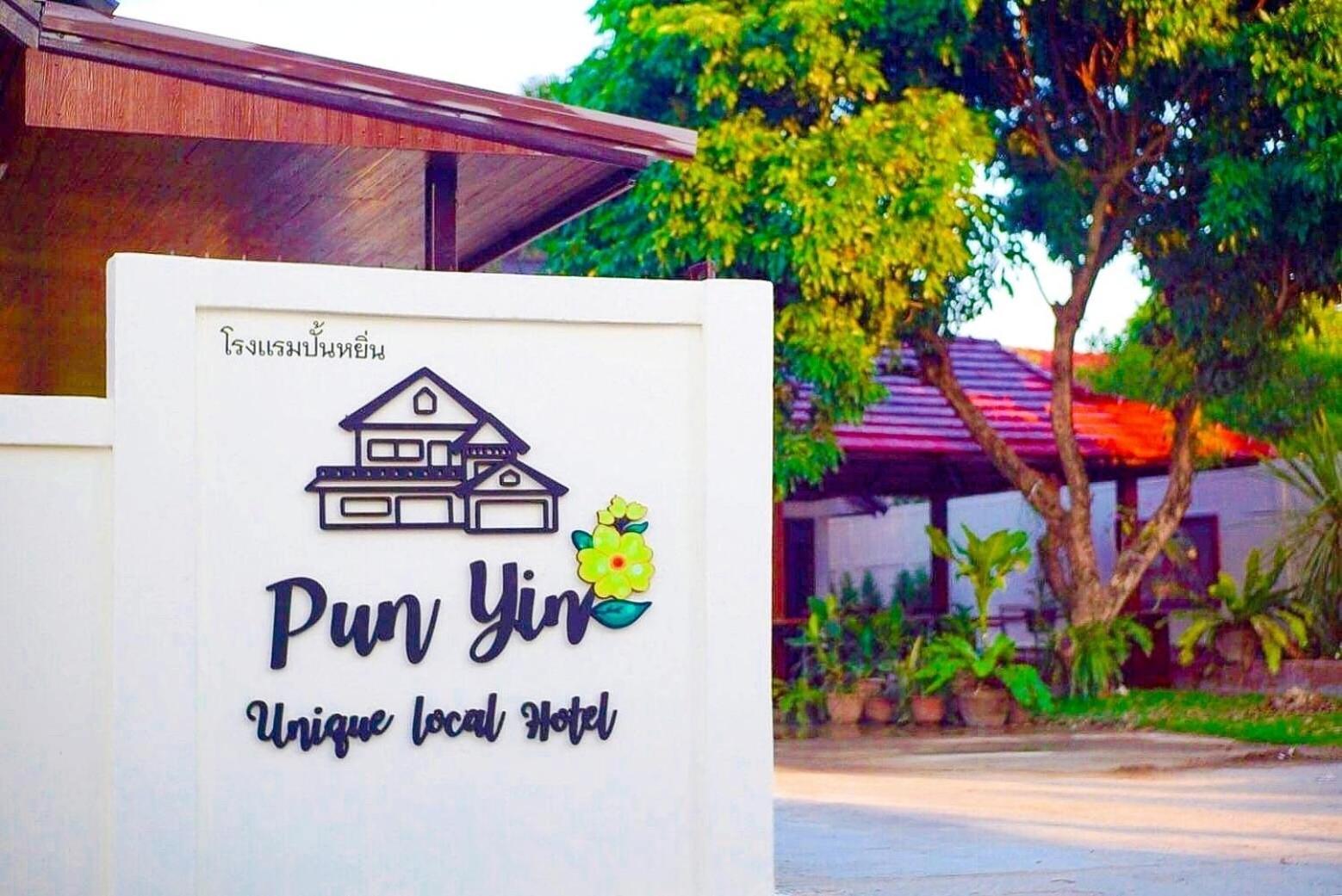 Punyin Inthanon -ปั้นหยิ่น โฮเทล Chom Thong