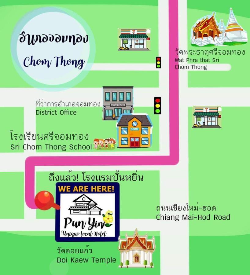 Punyin Inthanon -ปั้นหยิ่น โฮเทล Homestay